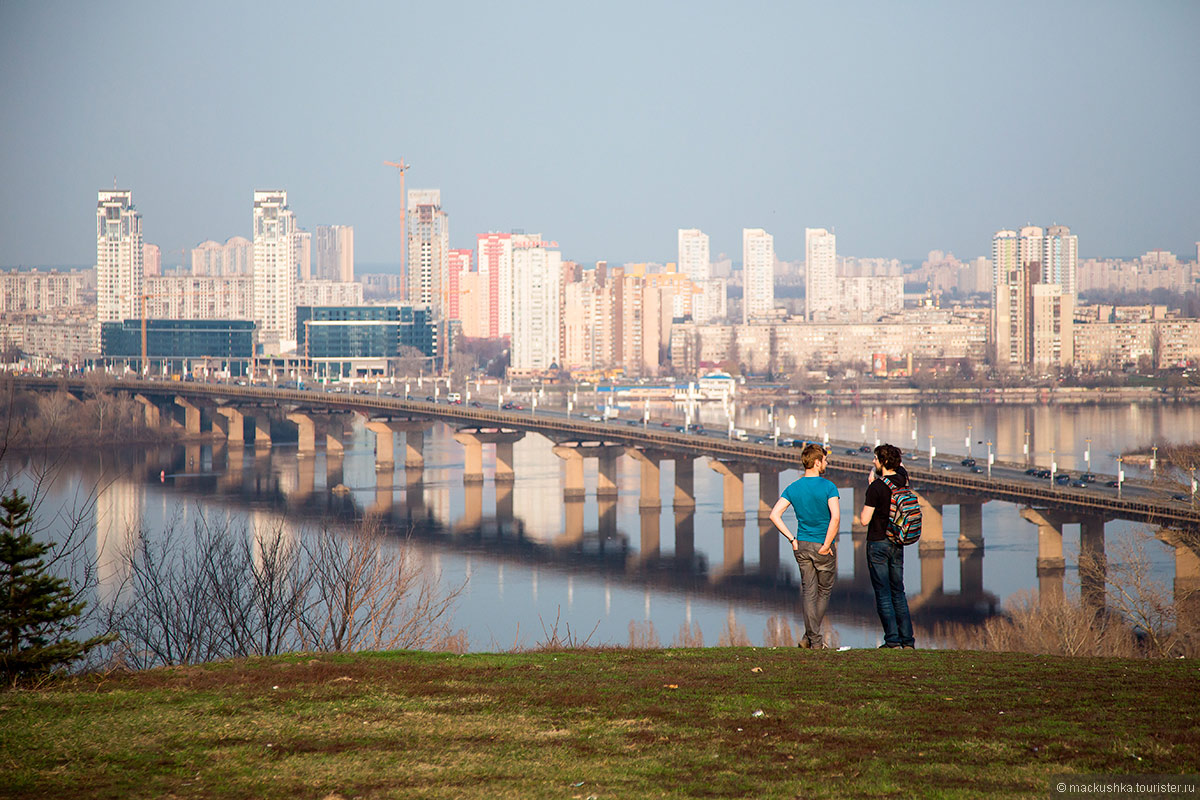 Kiev